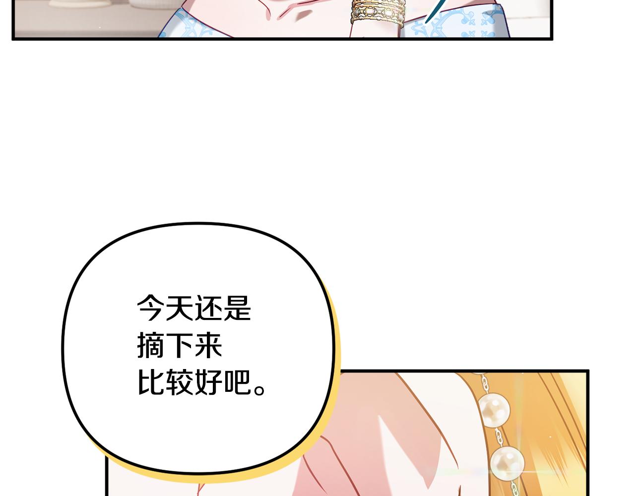 第49话 挺身相助125