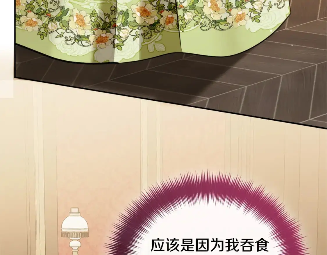 第100话 联系不上他57