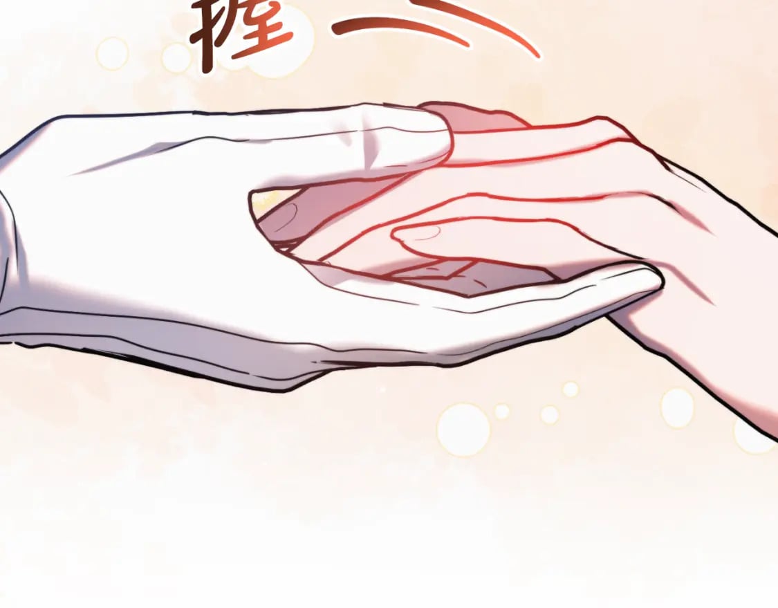 第79话 教堂里的秘密241