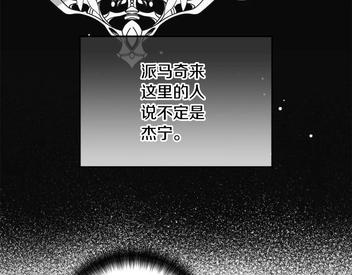 第62话 希望来得及135