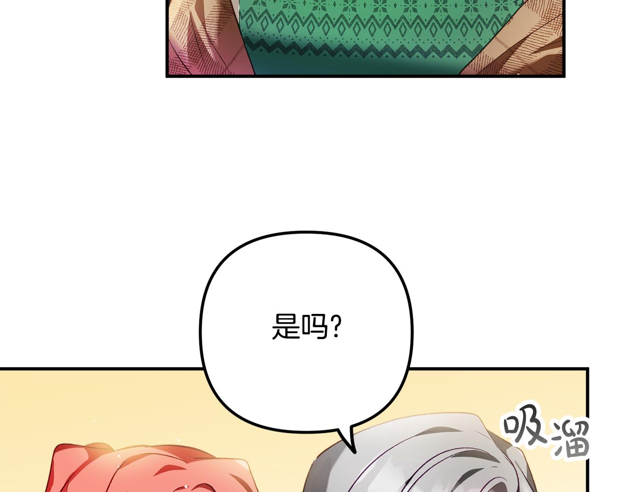 第37话 人设崩了19
