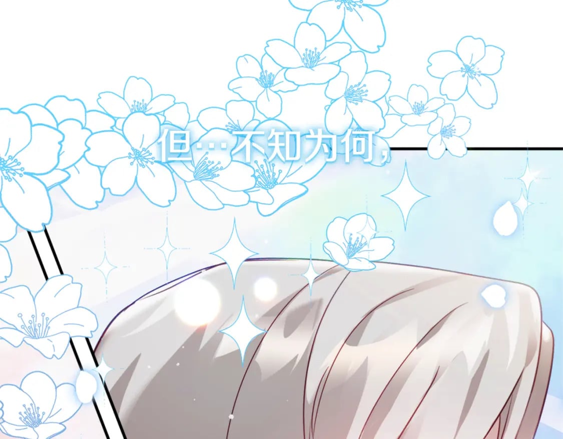 第67话 互相试探159