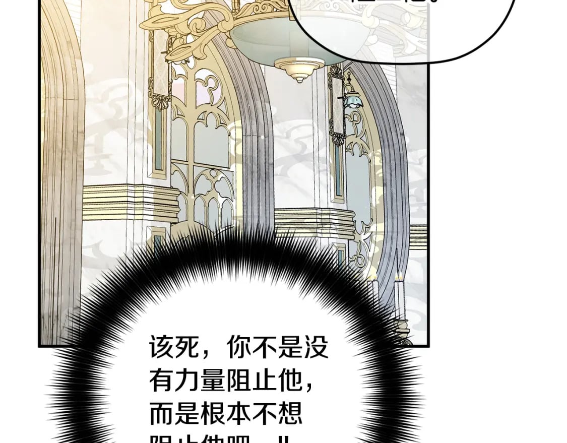第68话 误喝毒酒63