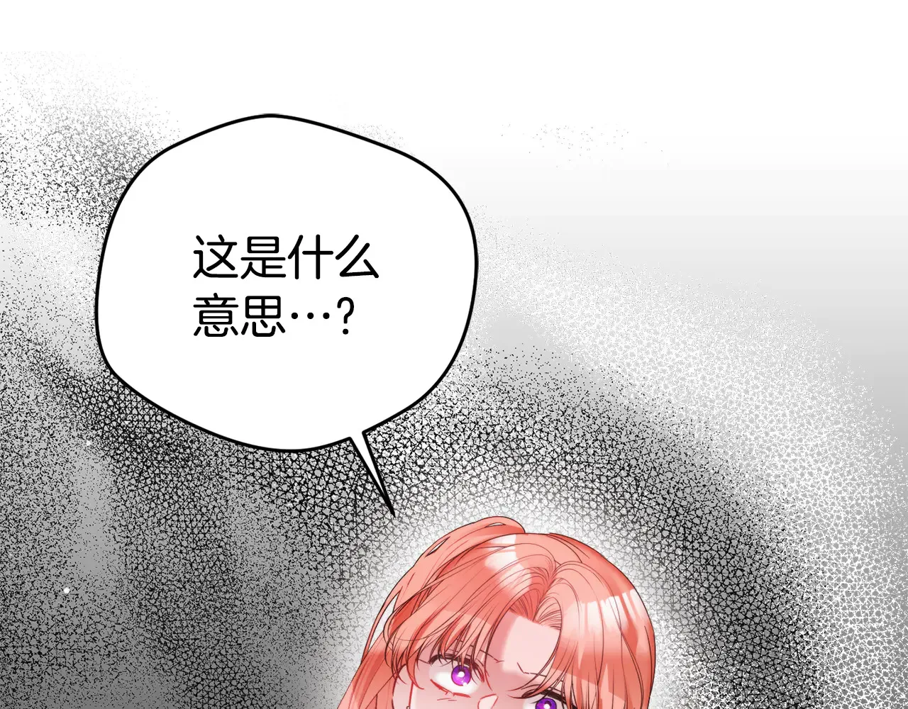 第104话 他的怀抱136