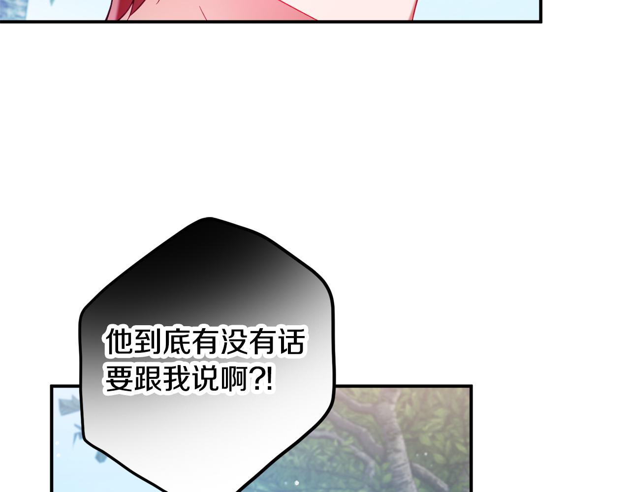 第34话 贴贴60