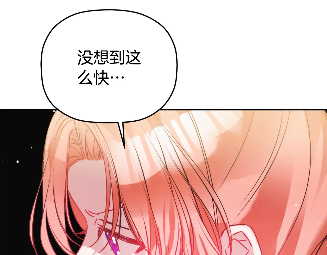 第104话 他的怀抱110