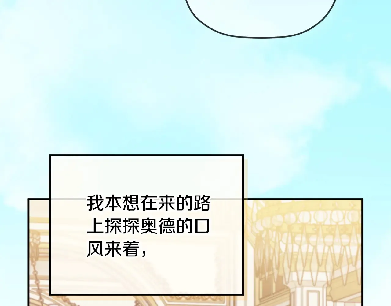 第101话 不要见面了35