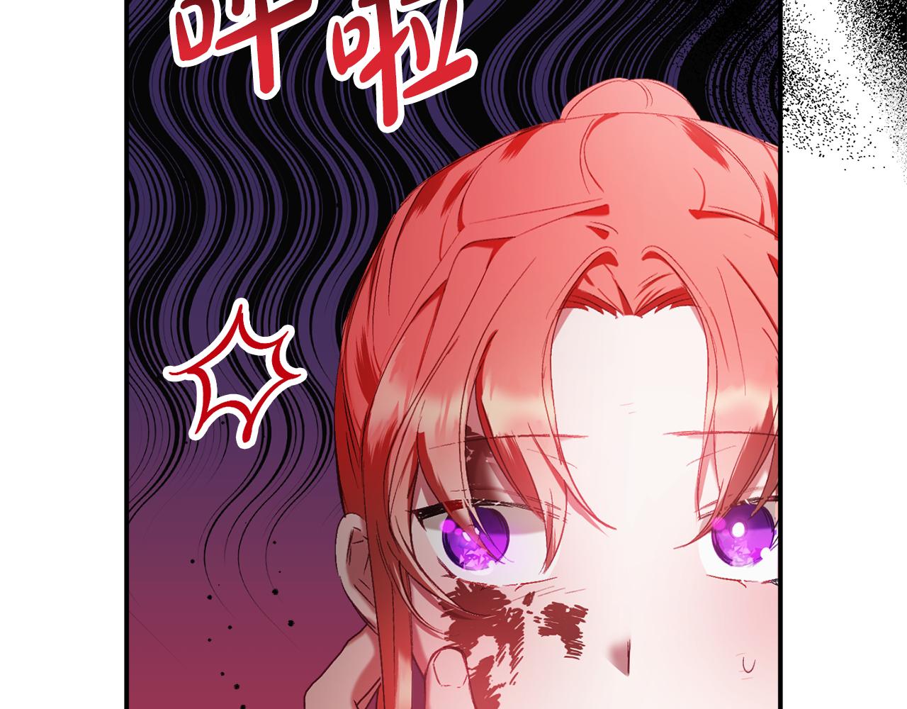 第39话 险些为爱黑化95