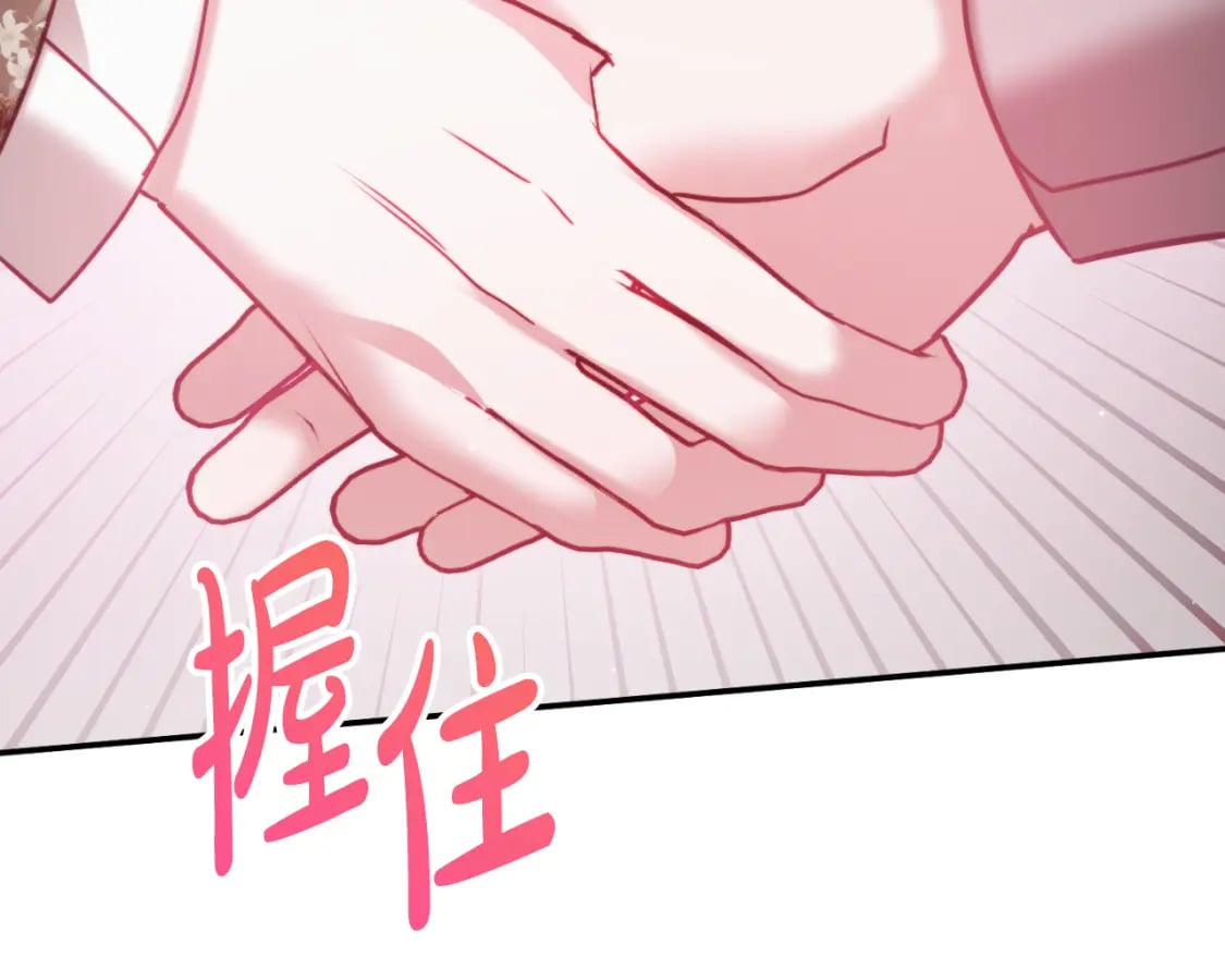 第77话 暴君求婚151