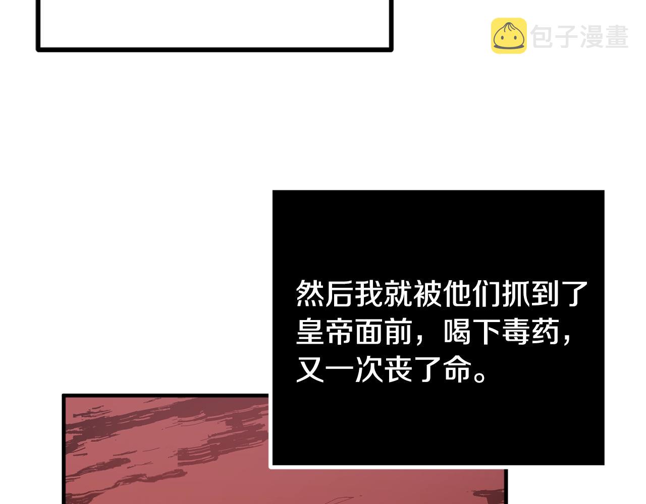 第2话 被妈妈卖掉81