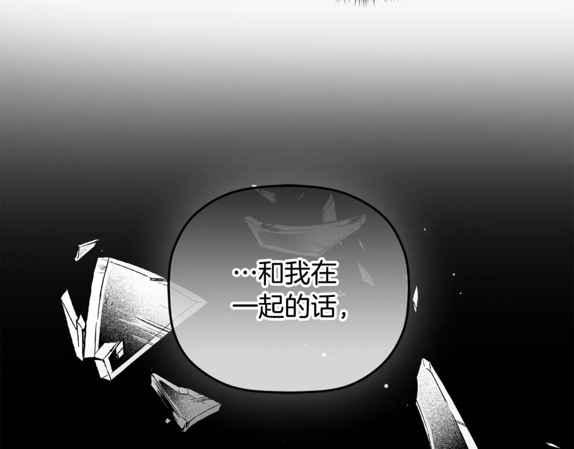 第70话 特殊的礼物20