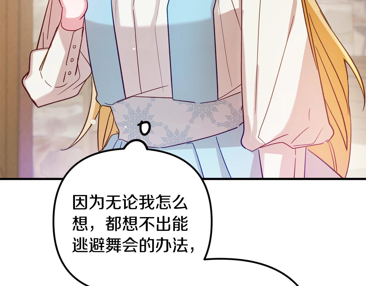 第11话 神秘的伤口114
