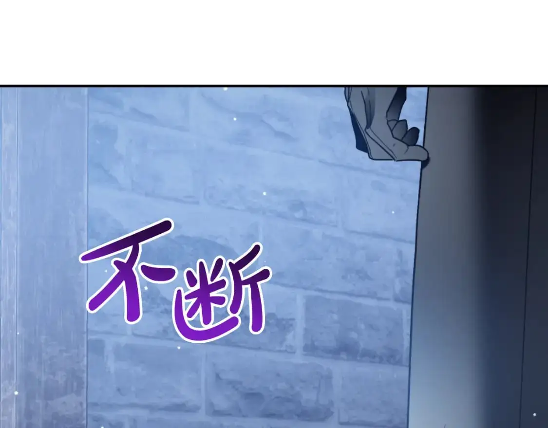 第87话 听命行事71
