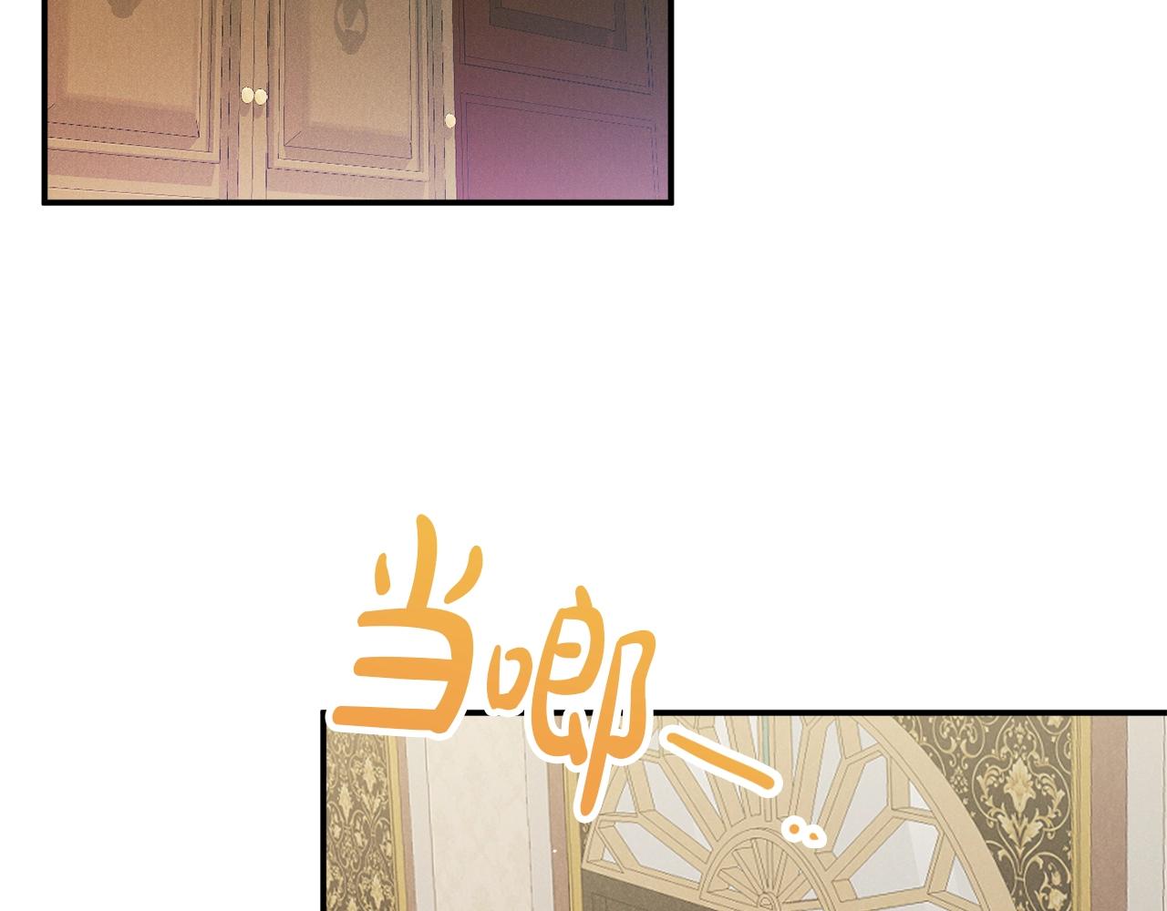 第16话 第一次约会89
