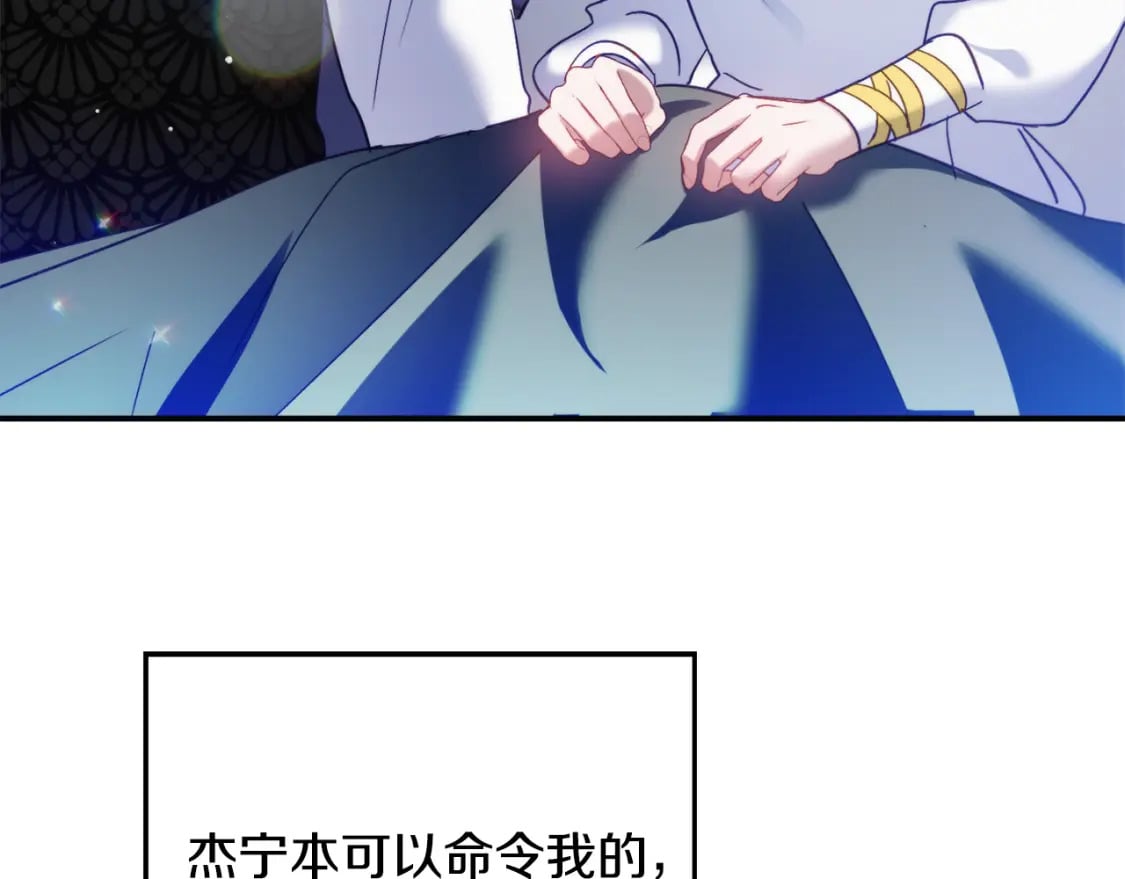 第70话 特殊的礼物37