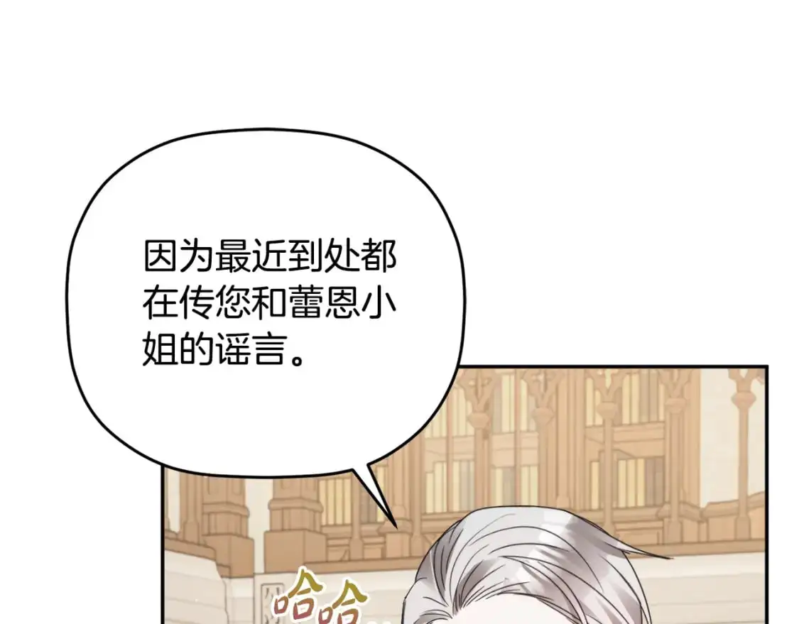 第98话 皇子醒了65