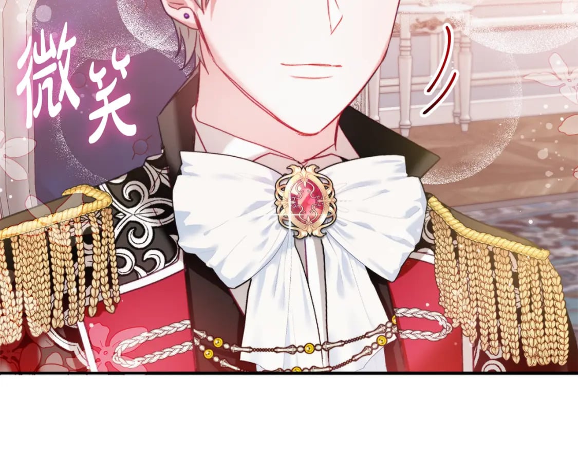 第68话 误喝毒酒133