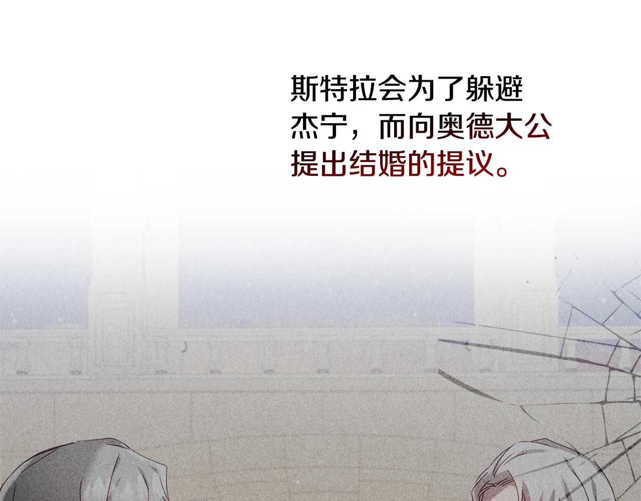 第32话 狭路相逢121