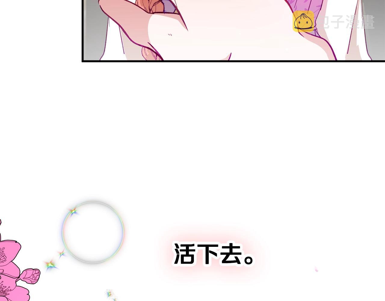 第16话 第一次约会129