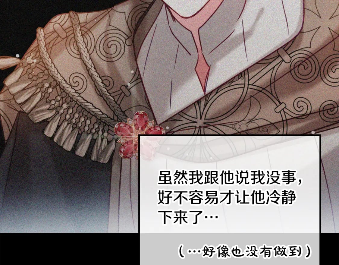 第58话 摸头杀117