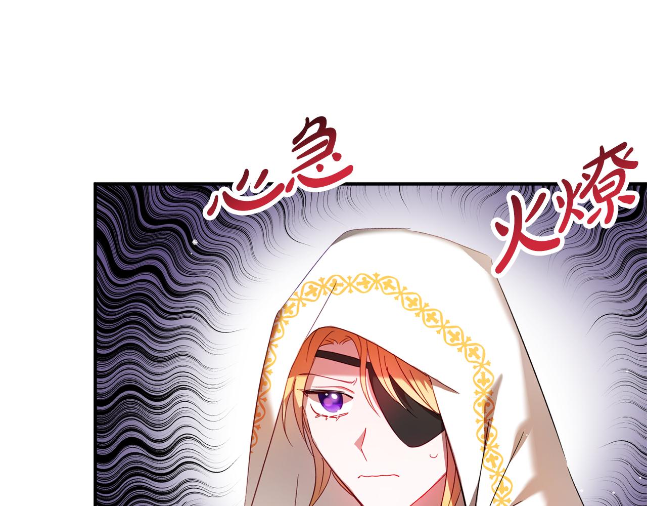 第33话 假扮52