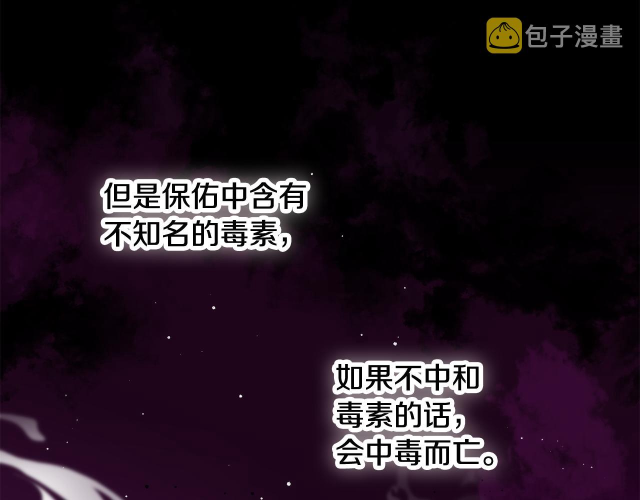 第44话 脸红的通话107