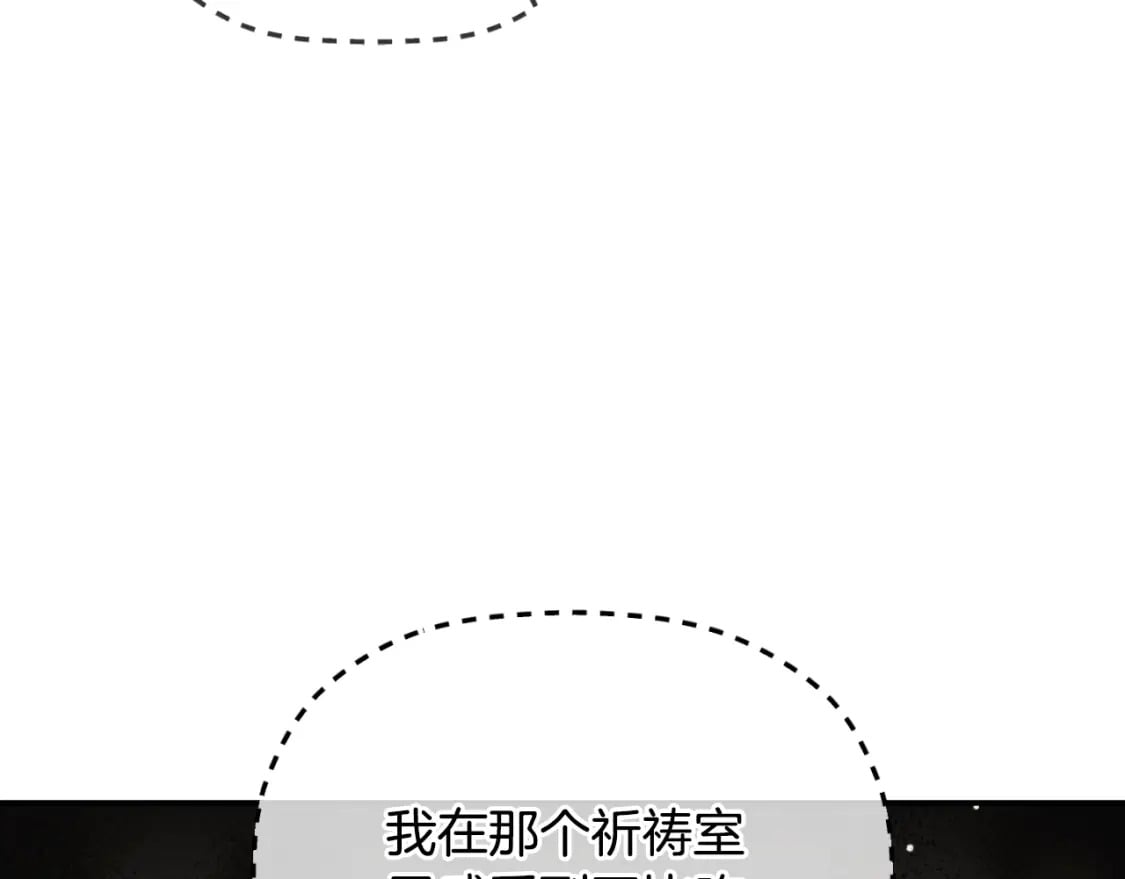 第79话 教堂里的秘密94