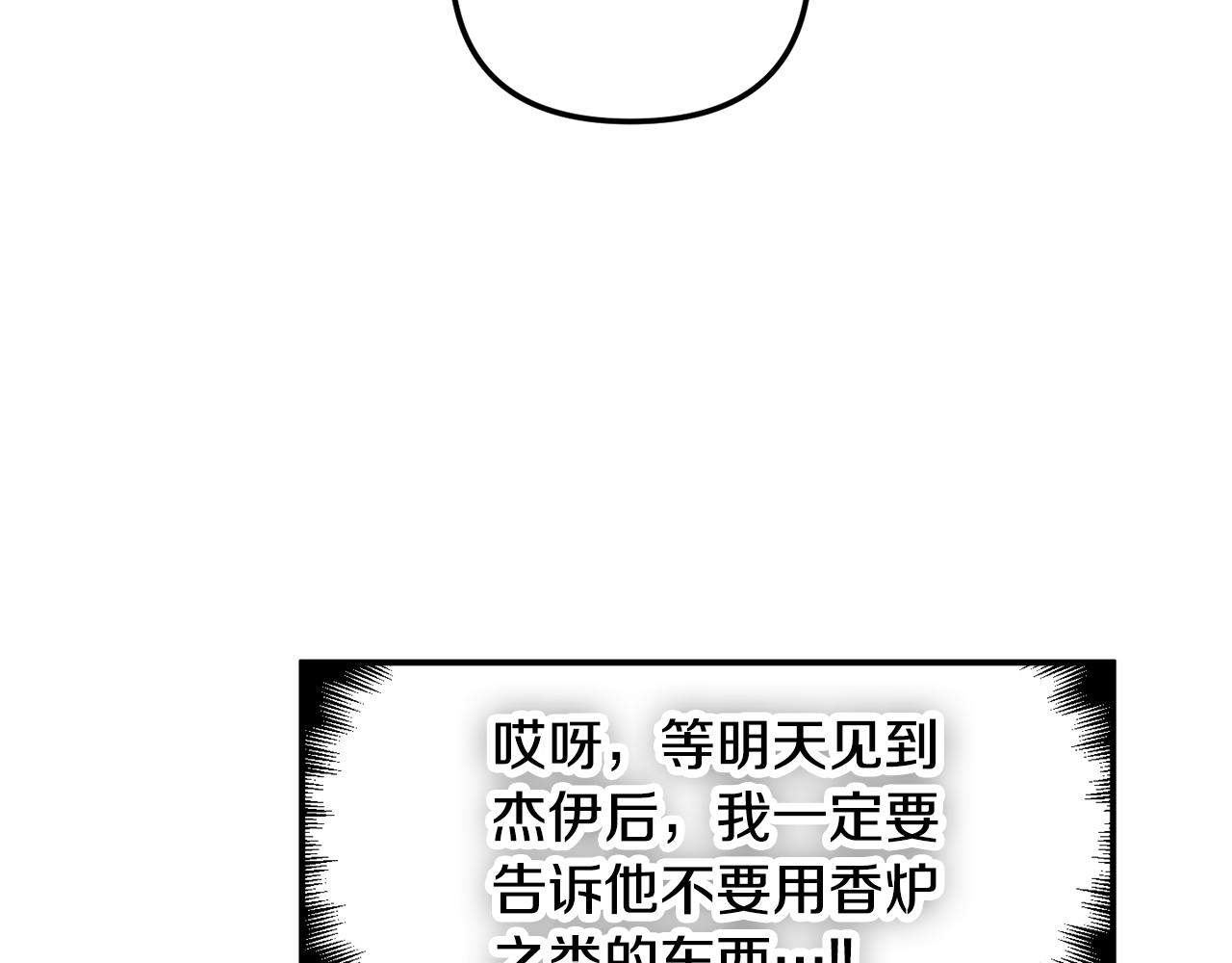 第33话 假扮47