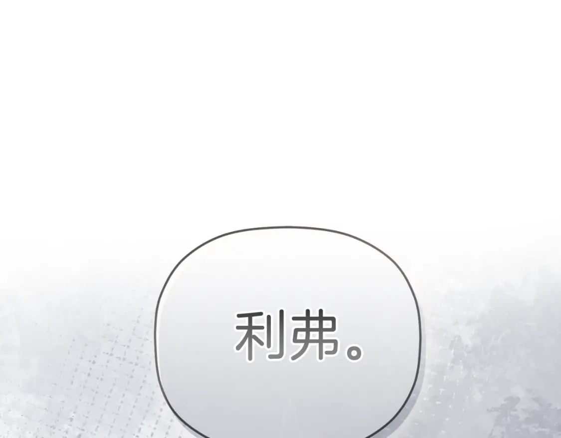 第85话 你认识我？198