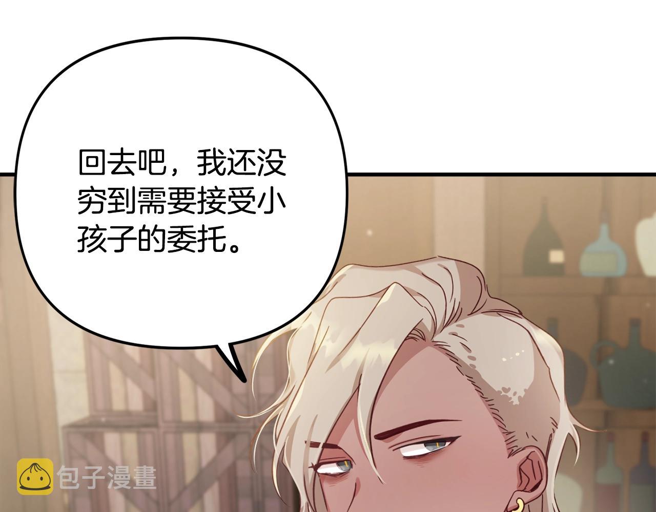 第4话 第一个计划146