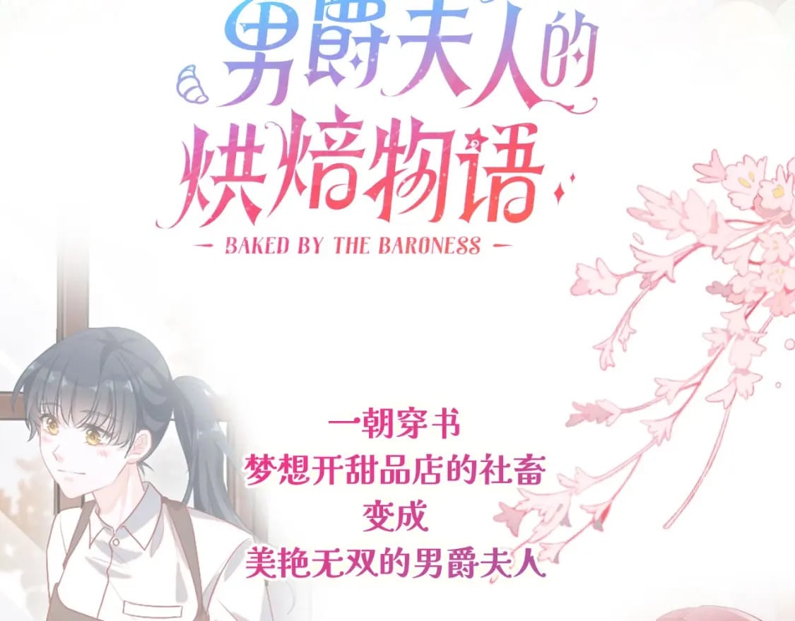 第82话 你最好感谢我210