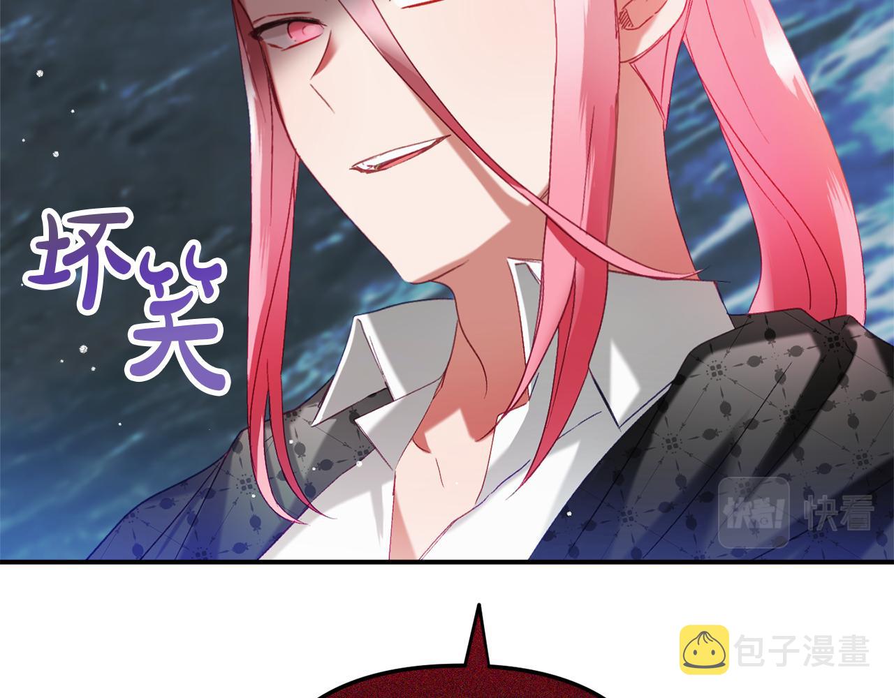 第40话 你到底是谁？98