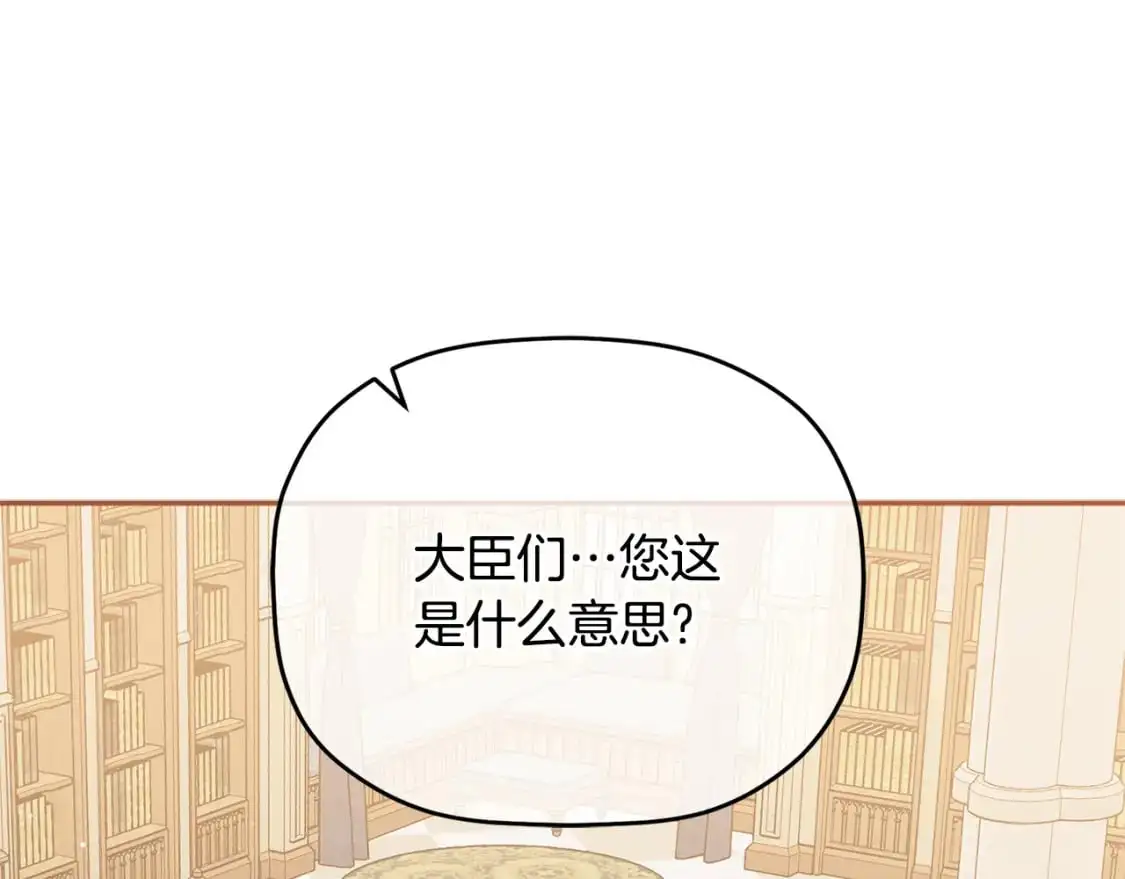 第94话 心意相通100