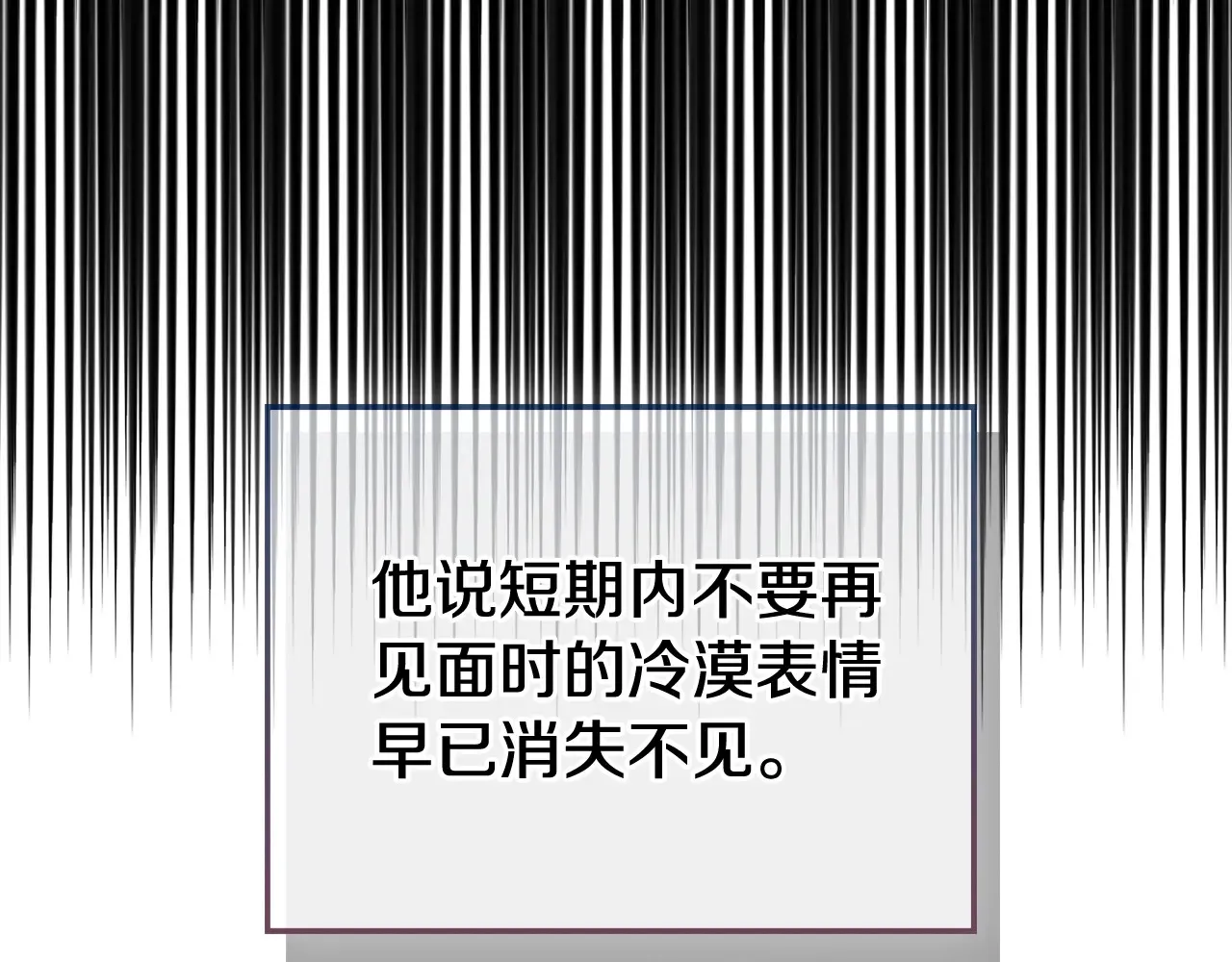 第102话 不祥的气息160