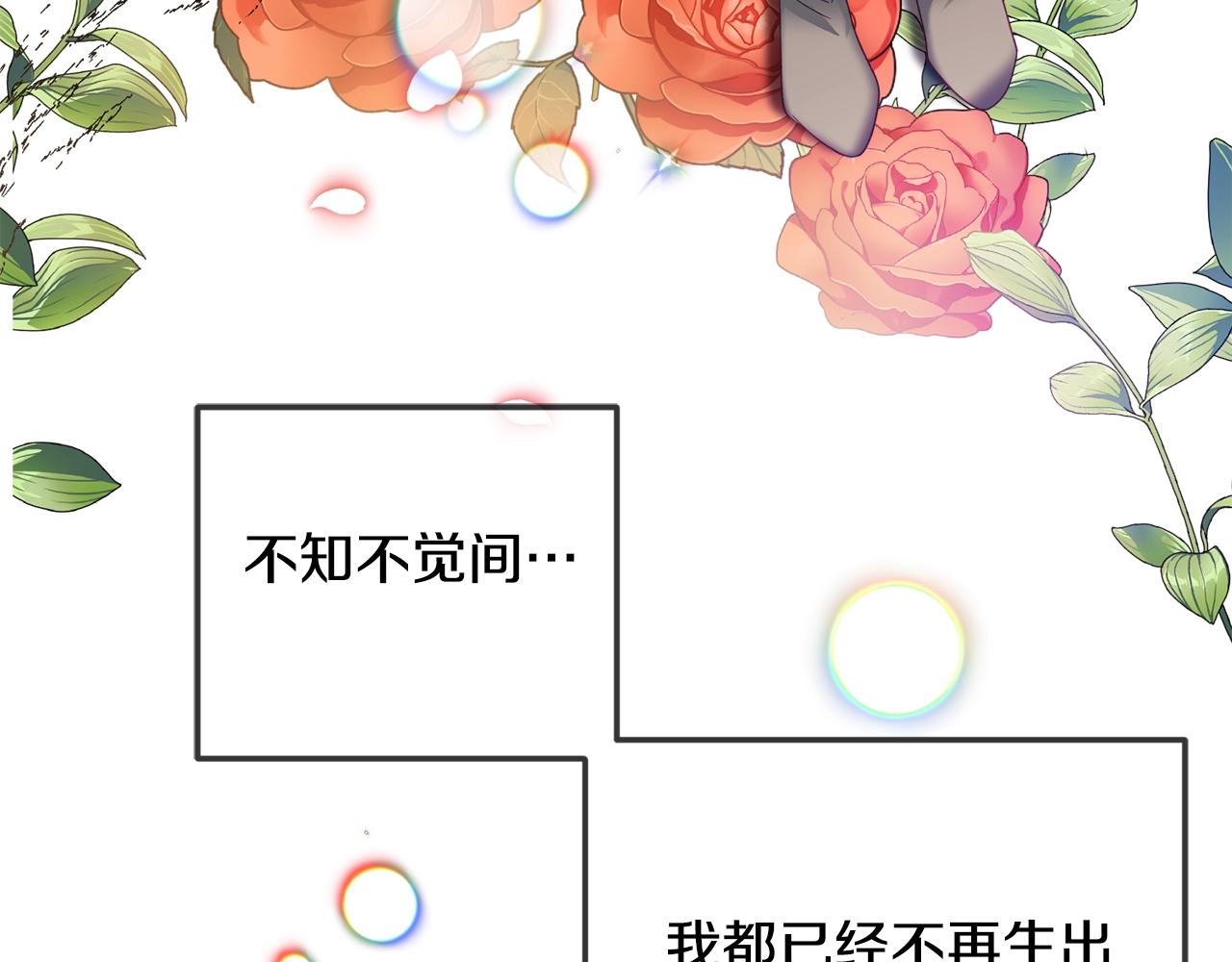 第35话 克制不住的欣喜99
