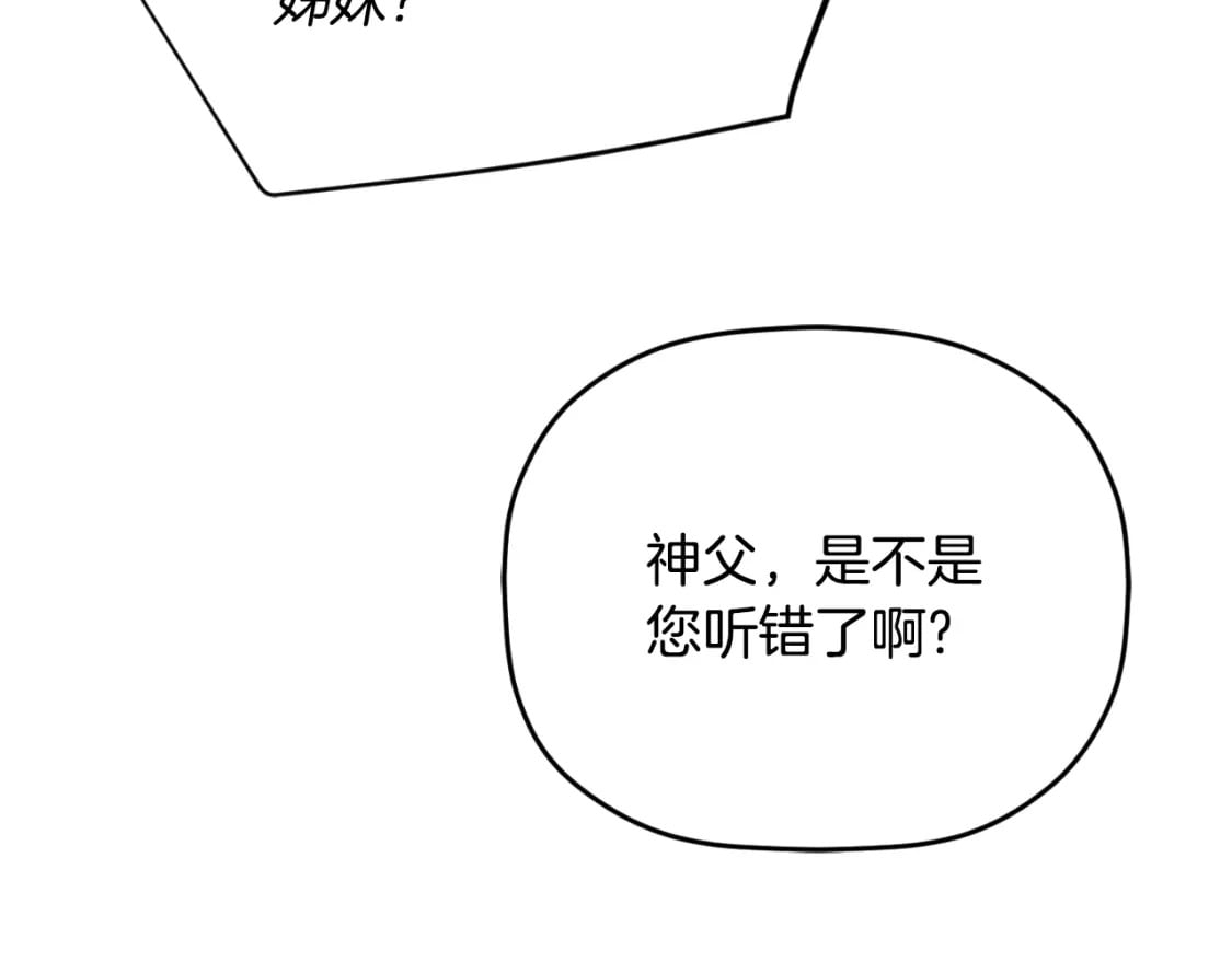 第79话 教堂里的秘密161