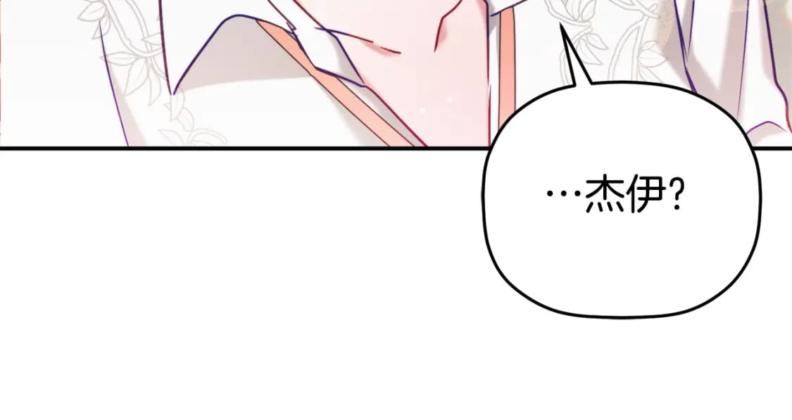 第59话 相似的人141