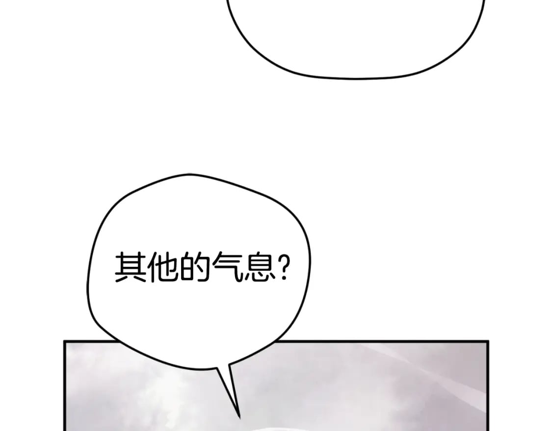第73话 他也睡不着？165
