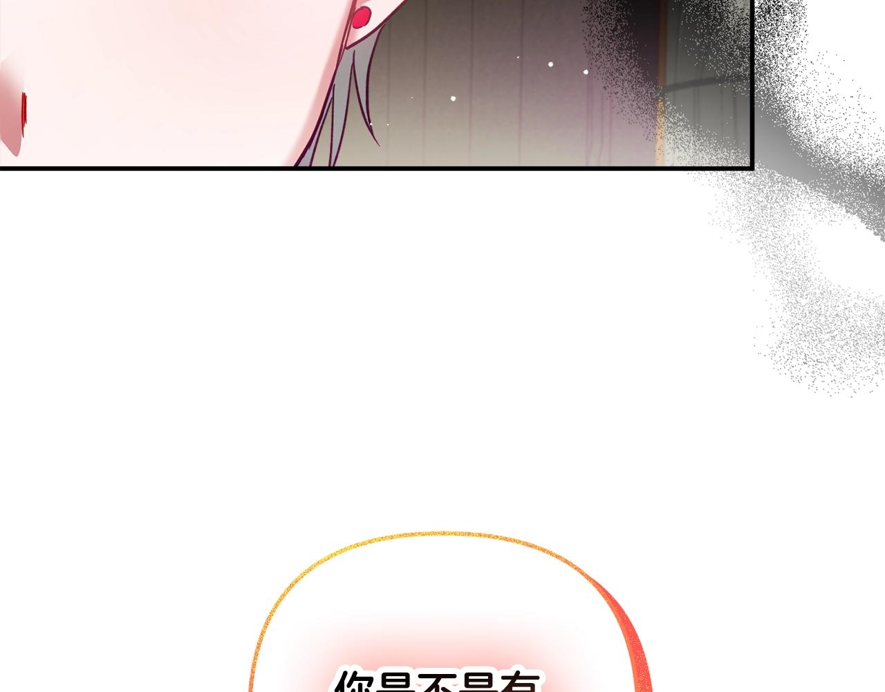 第35话 克制不住的欣喜113