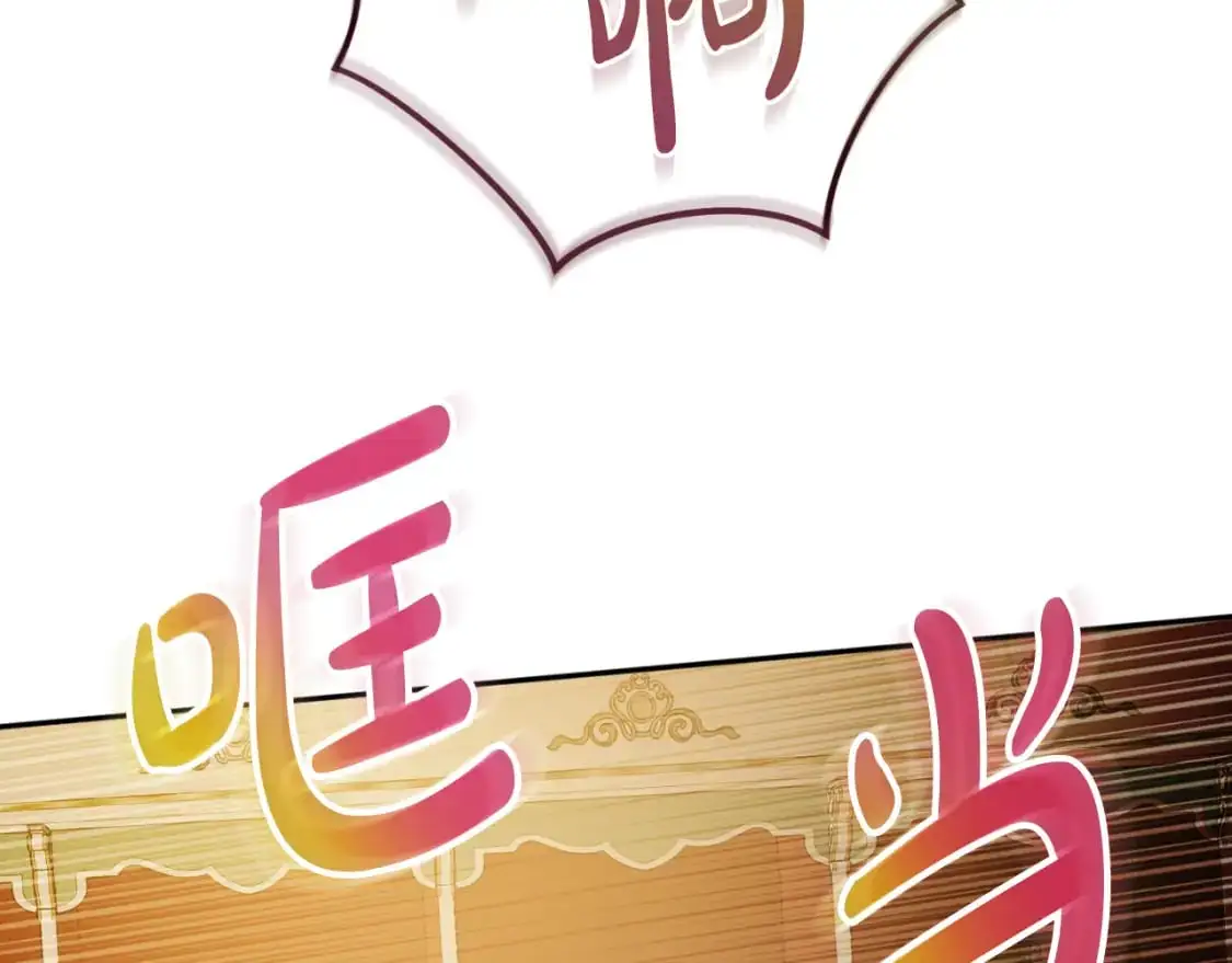 第89话 谁在操控18