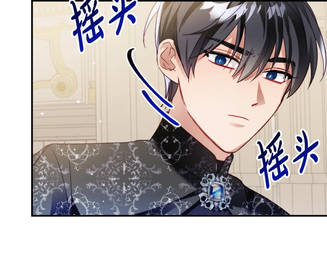 第66话 相似的气息65