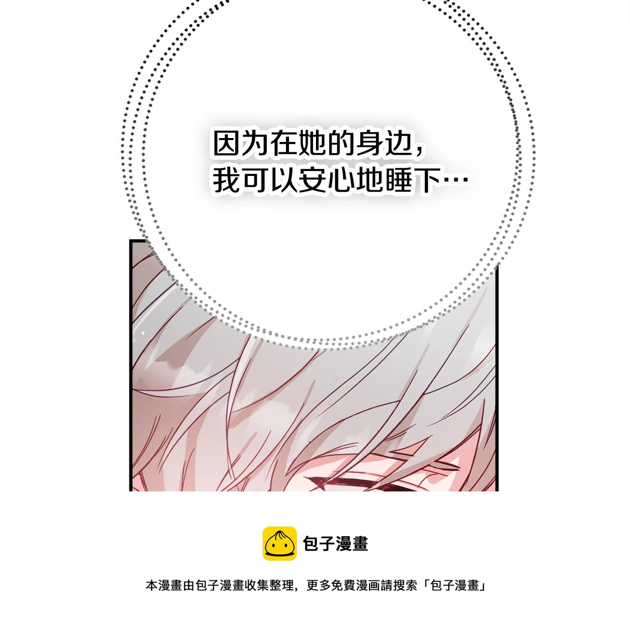 第15话 我想见你104