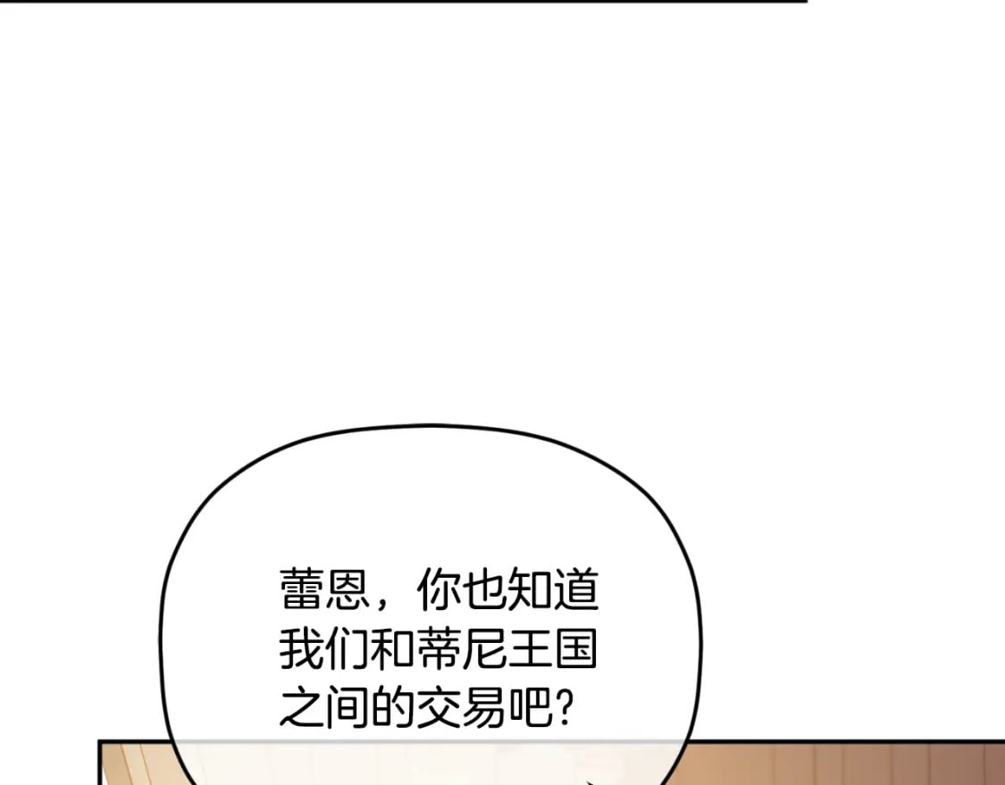 第84话 绑架54