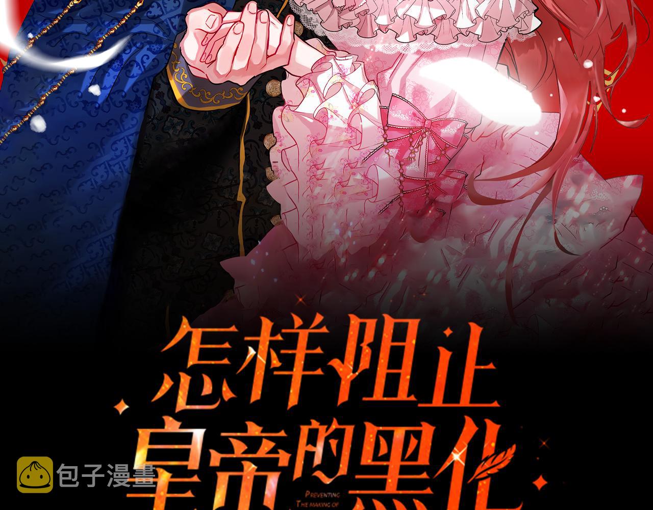 第28话 答案9