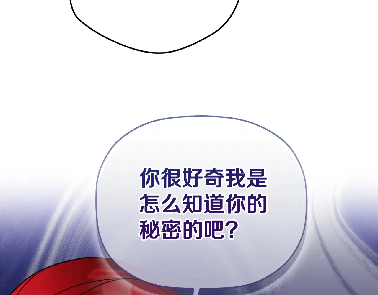 第104话 他的怀抱115