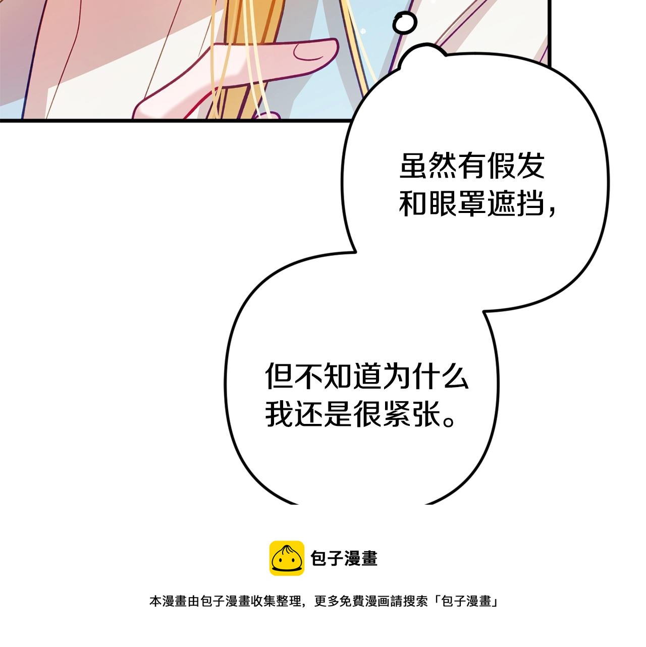 第11话 神秘的伤口136