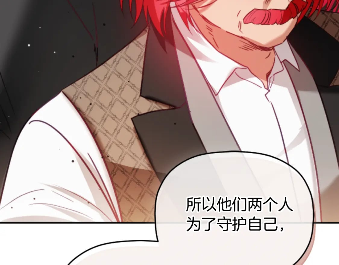 第75话 寒心121