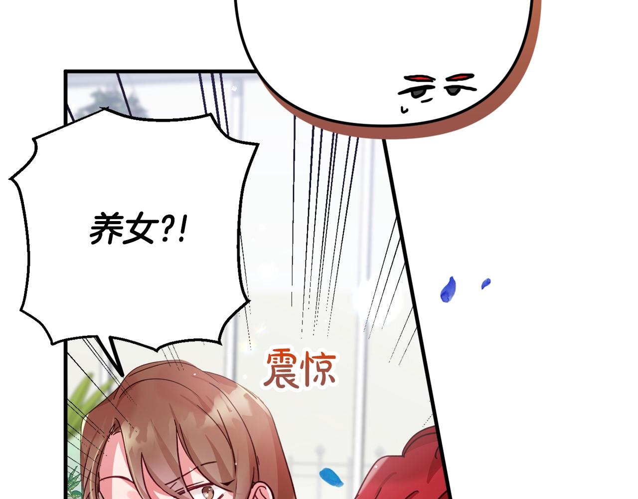 第3话 初次见面83