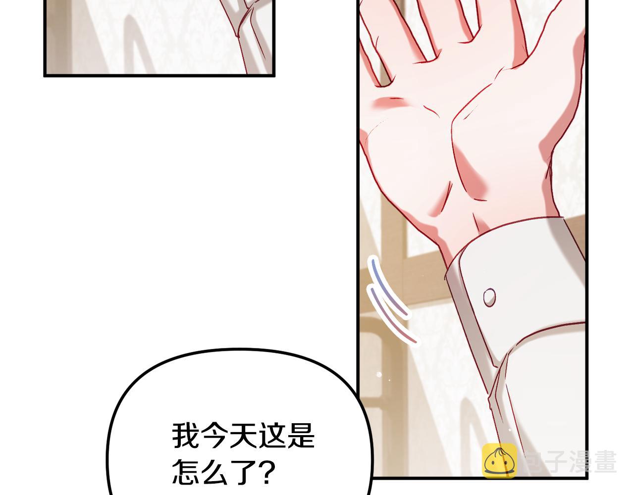 第46话 自行恢复了？149
