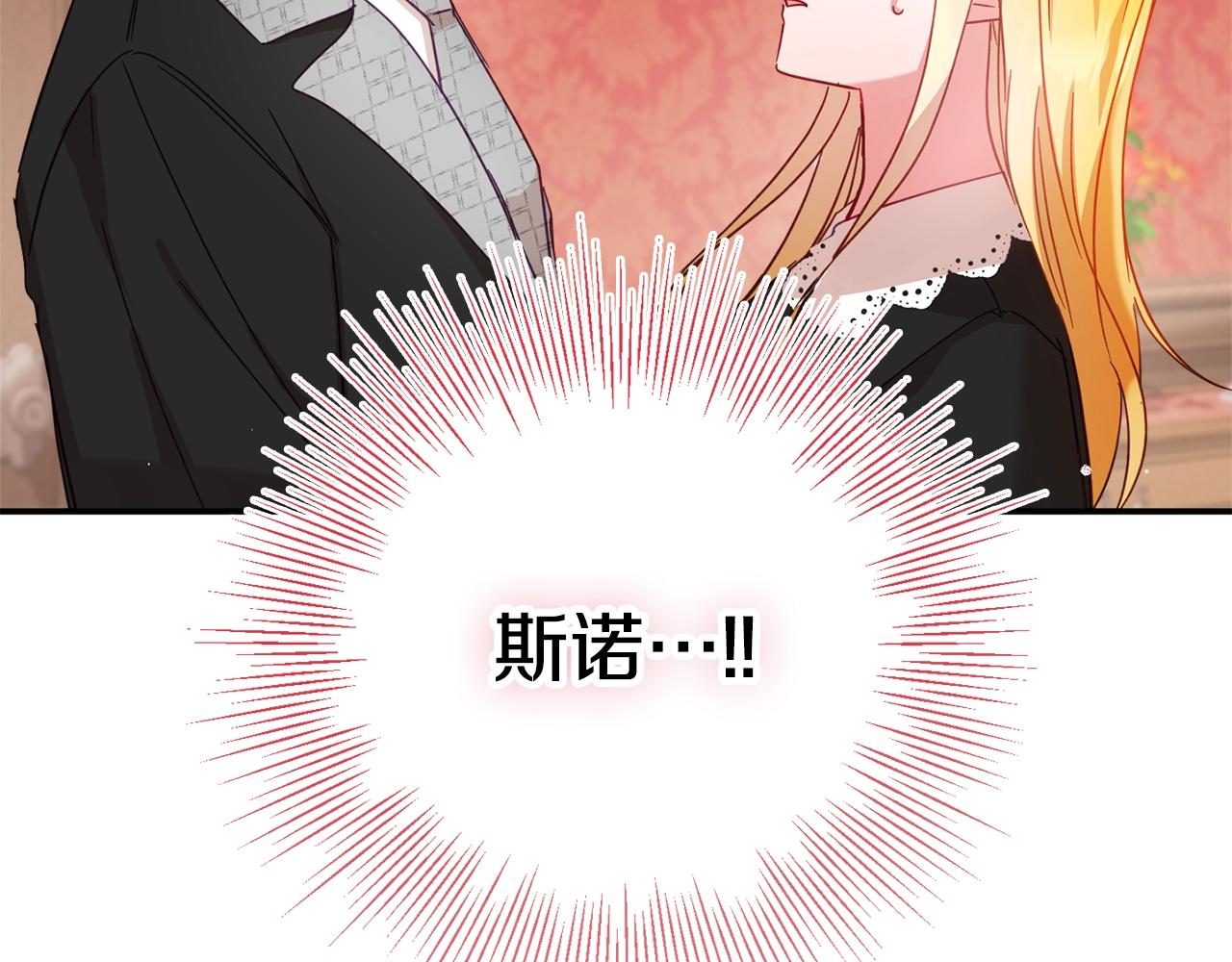 第20话 神秘日记114